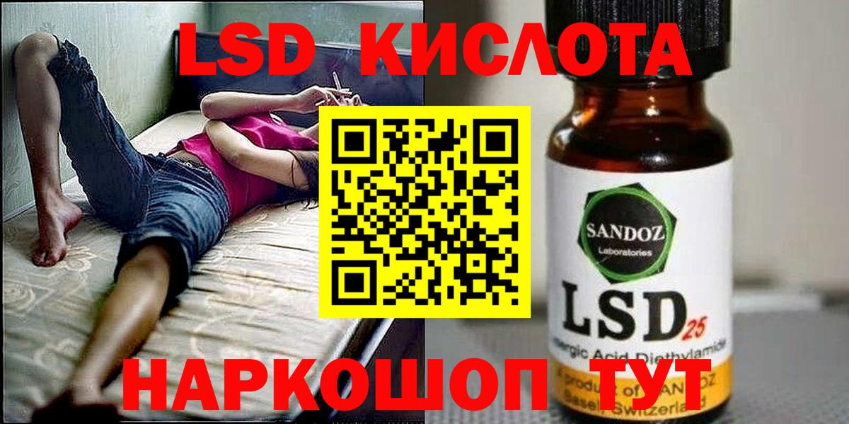 Марки 25I-NBOMe  Марки NBOMe 1,5мг  Вход с VPN  Марки NBOMe 1,5мг  Соликамск 