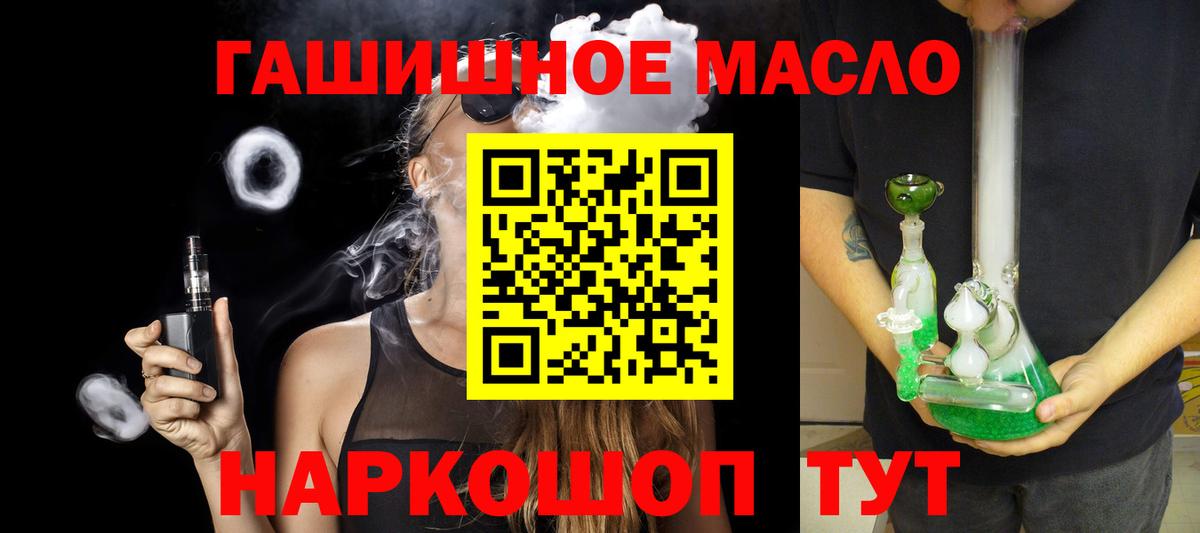 Дистиллят ТГК жижа Соликамск