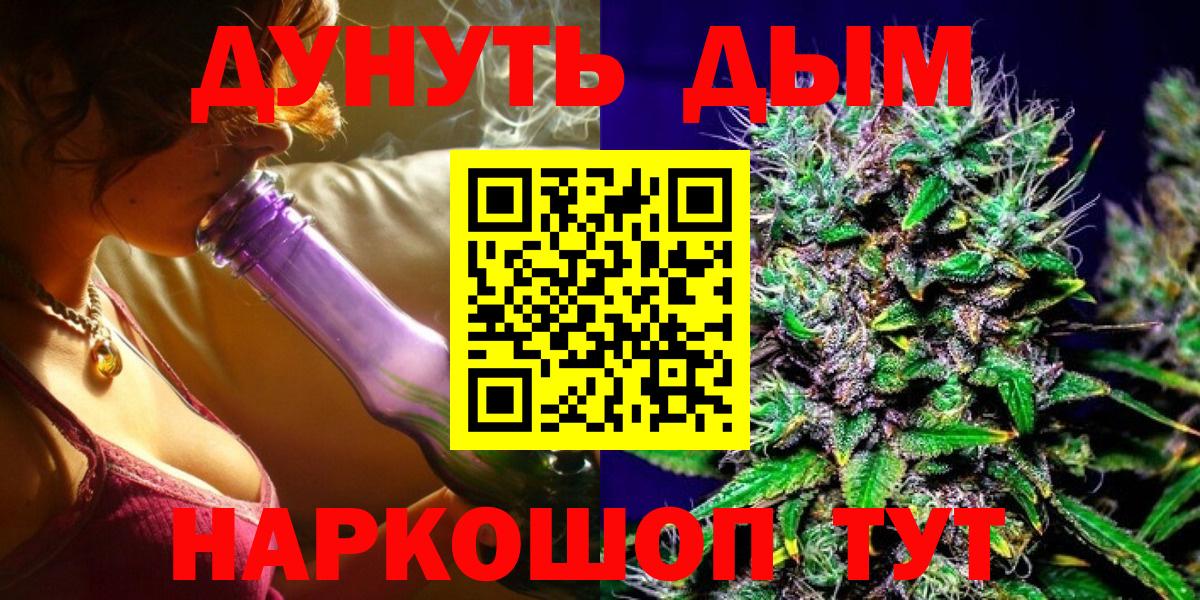 Конопля план Соликамск